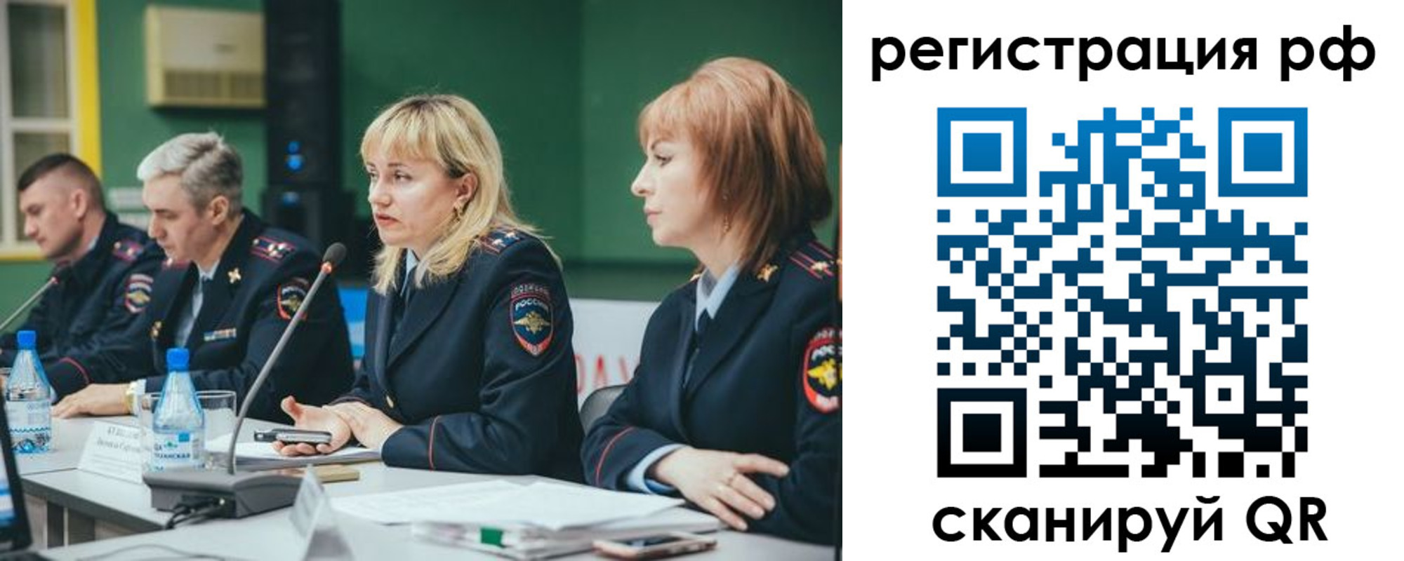 найти адрес прописки в Железногорске