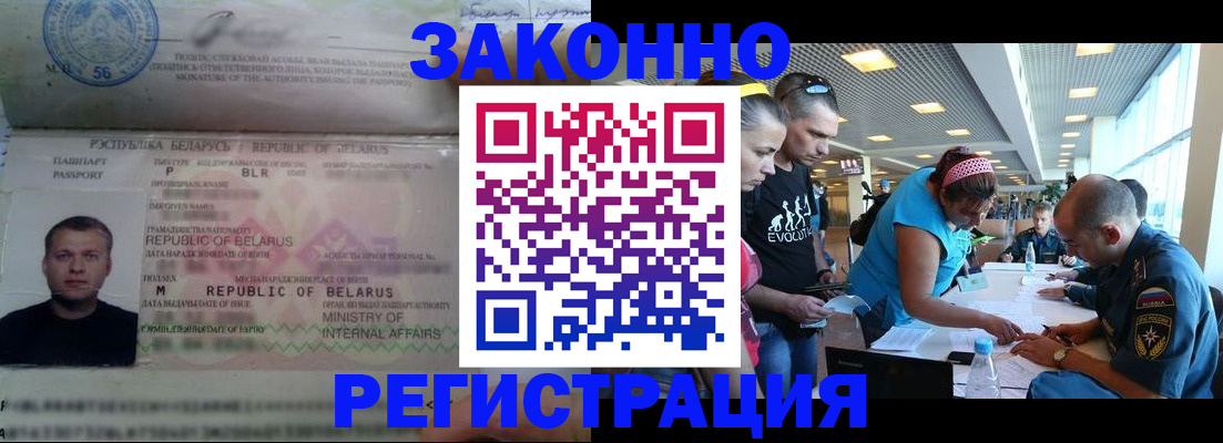 пропишу в квартире в Железногорске